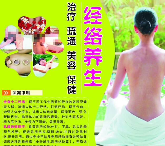大谷大学DiplomainEnvironmentalScience
